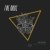 Kevin Deep, Ross Kiser - Eternal Sensations (Ross Kiser Remix)