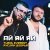 TURAL EVEREST, Руслан Добрый - Ай яй яй
