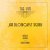 Booka Shade, Gab Rhome - The Sun (Remix)