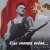 Академический Ансамбль песни и пляски Российской Армии имени А.В. Александрова, пляски Российской Армии - Винтовка