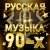 Унесенные ветром - Какао