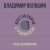 Владимир Волошин, Шостаковичи и Стравинские - Этюд-воспоминание