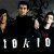 Tokio - Когда ты плачешь