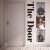 Vadim Adamov, Hardphol, Alena Roxis - The Door