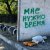 ПТИИЦ - мне нужно время