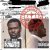 Trick Trick, Eminem - Welcome 2 Detroit (Album Version (Explicit))