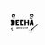 Витя АК, TIP - Весна