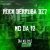 MC Da 12, DJ KS 011 - Rock Derruba Dz7
