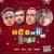Buster, Баста, lixxx, Stopban - НОВЫЙ GOAT
