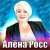 Алена Росс - Мечтаю таю-таю