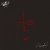 Peredel, Eleonora - Feeling Rough