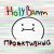 Holy Baam - Найди себя