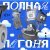 Смешарики - Погоня (trap remix)