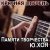 Красная плесень - Сельский тракторист (Radio version)