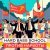 Hard Bass School - Против наркоты