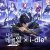 (G)I-DLE - ARISE - Instrumental