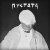 Бытовуха - Пустота