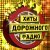 Алексей Глызин - Лилия