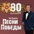 Лев Лещенко - Любимый город