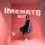 Ямаджи, TANCUI, Beatok - IMENATO 2.0
