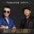 Антиреспект - Тишины хочу