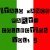Radiorama - Flight Of Fantasy (remix)