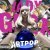 Lady Gaga, T.I., too $hort, Twista - Jewels N' Drugs