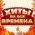 Раиса Отрадная - Дождик осенний