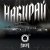 4k, Гамора - Набирай