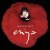 Enya - Athair Ar Neamh (2009 Remaster)