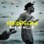 Marcus Miller - We Were There