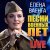 Елена Ваенга - Мы на лодочке катались