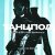 ТАНЦПОЛ, CHIZHESKI, Max Beatstone - Love Drunk (Remix)