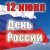 Муслим Магомаев - Песня о Родине