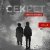 Секрет - Сказка со счастливым концом