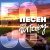 Евгений Коновалов - Первая любовь