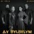 AY YOLA, Alsou - Ay, bylbylym