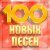 Сергей Одинцов - А там за тучами свет