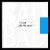 Badbadnotgood, Terrace Martin, Brandee Younger, Arthur Verocai - Talk Meaning