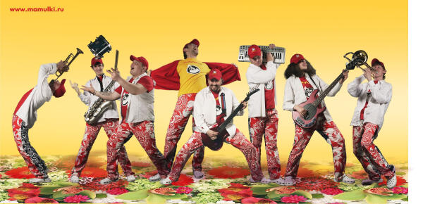 Мамульки Bend