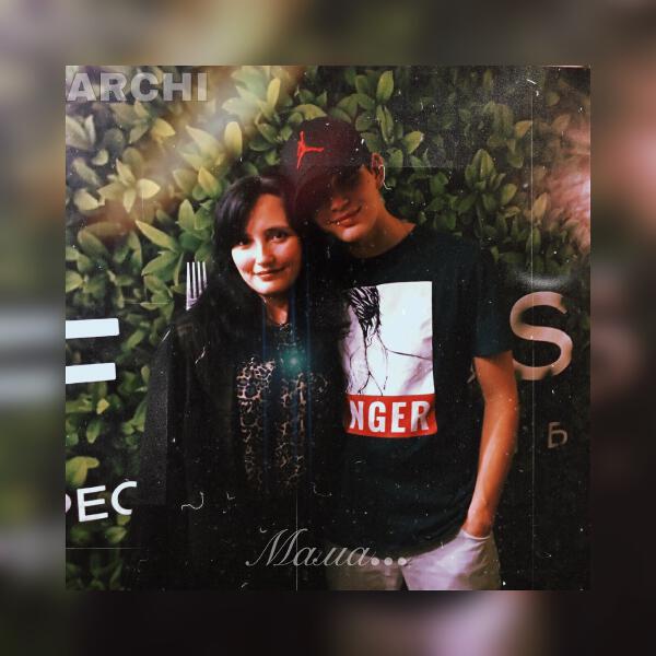 ARCHI - Станция боль