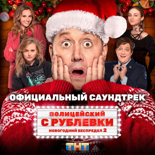 Кравц - Глупый молодой на мели