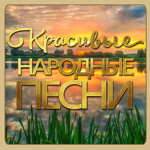 СКАZKI - Заливочка
