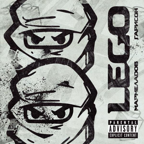 Мармеладов