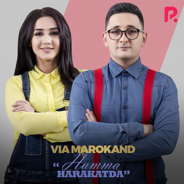 VIA Marokand, Bojalar - Tanimadingmi
