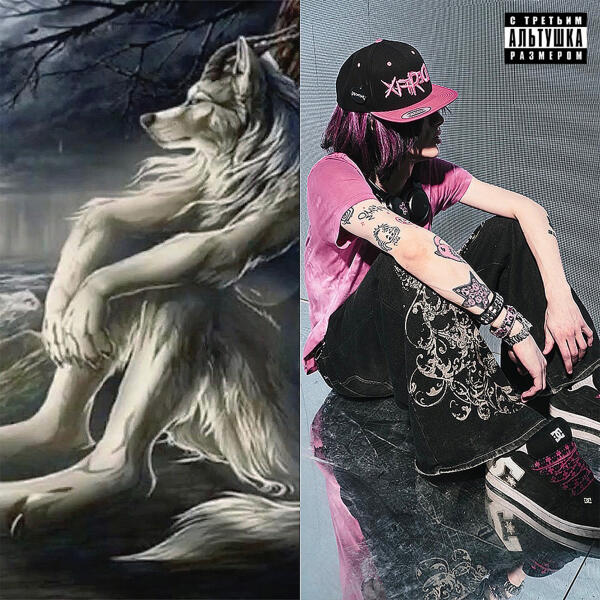 Coldah - Созависимость